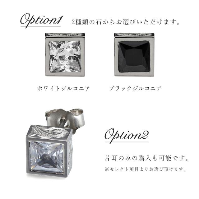 金属元素アレルギー反応 ピアス ハワイアン宝飾品 純チタン 一粒 白いこと ブラックジルコニア 片耳買いもとめる能力のある スタッドピアス 真四角 かぎ分ける 分かりやすい 20G(ゲージ) BY THE TIEAバイザシー | メンズ レディース 差し上げ物 【品番：TIE104】