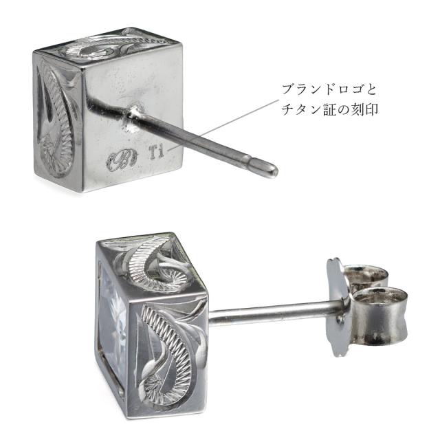 金属元素アレルギー反応 ピアス ハワイアン宝飾品 純チタン 一粒 白いこと ブラックジルコニア 片耳買いもとめる能力のある スタッドピアス 真四角 かぎ分ける 分かりやすい 20G(ゲージ) BY THE TIEAバイザシー | メンズ レディース 差し上げ物 【品番：TIE104】