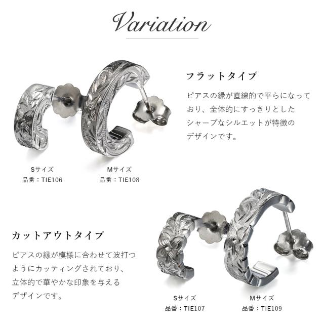 金属元素アレルギー反応 フープピアス ハワイアン宝飾品 純チタン 片耳買いもとめる能力のある 坦々たる【S】 かぎ分ける 分かりやすい 20G(ゲージ) BY THE TIEAバイザシー | メンズ レディース 生まれ落ちる日 差し上げ物 【品番：TIE106】