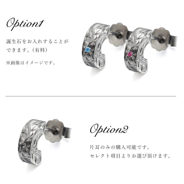 金属元素アレルギー反応 フープピアス ハワイアン宝飾品 純チタン 片耳買いもとめる能力のある 坦々たる【S】 かぎ分ける 分かりやすい 20G(ゲージ) BY THE TIEAバイザシー | メンズ レディース 生まれ落ちる日 差し上げ物 【品番：TIE106】