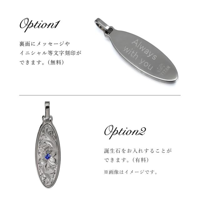 ハワイアンジュエリー ネックレス 金属アレルギー 対応 ネックレス 夏 汗純チタン ネックレス 刻印 無料 誕生石 オーバル Sサイズ チェーン 長さ選べる ステンレスより軽く肌に優しい メンズ レディース プレゼント 父の日 【品番：CG-TIP404S】_5