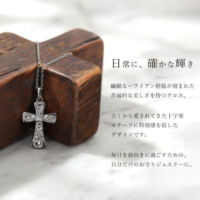 ハワイアンジュエリー ペンダントトップ 金属アレルギー 対応 ネックレス 夏 汗純チタン 刻印 無料 誕生石 クロス チェーン別売りステンレスより軽く肌に優しい メンズ レディース プレゼント 父の日 【品番：TIP405】_1