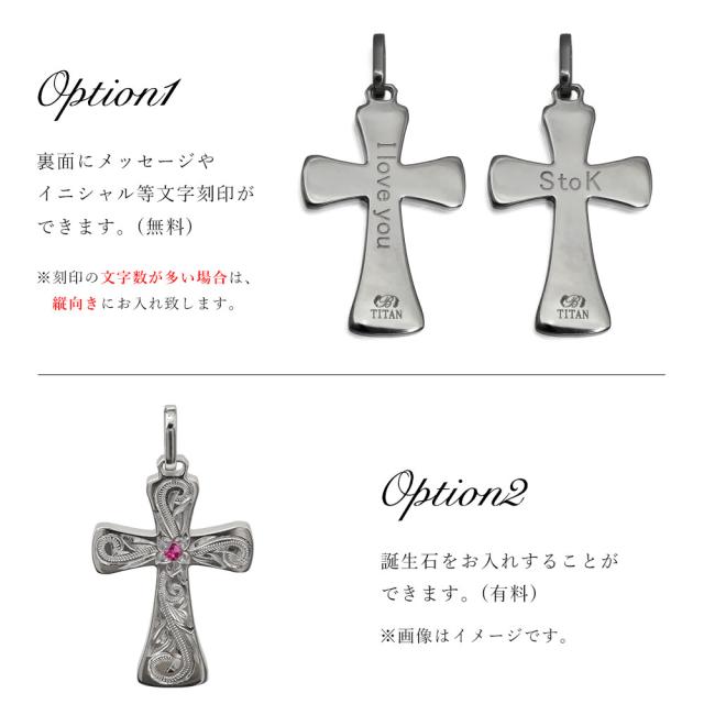 ハワイアンジュエリー ペンダントトップ 金属アレルギー 対応 ネックレス 夏 汗純チタン 刻印 無料 誕生石 クロス チェーン別売りステンレスより軽く肌に優しい メンズ レディース プレゼント 父の日 【品番：TIP405】_5