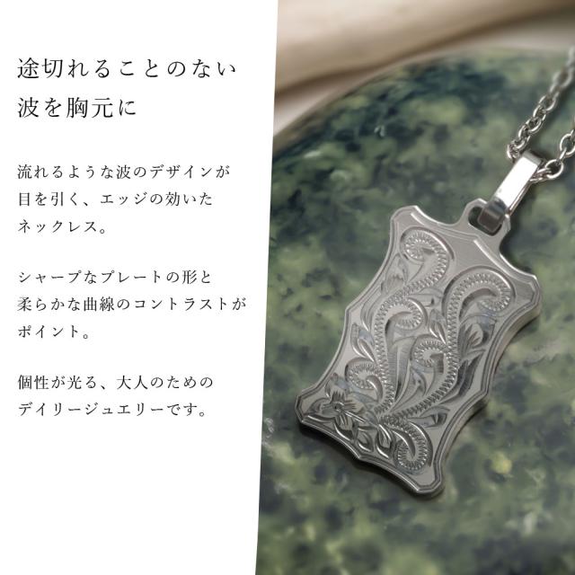 ハワイアンジュエリー ネックレス 金属アレルギー 対応 ネックレス 夏 汗純チタン ネックレス 刻印 無料 誕生石 ウェーブプレート Lサイズ チェーン 長さ選べる ステンレスより軽く肌に優しい メンズ レディース プレゼント 父の日 【品番：CG-TIP407L】_1