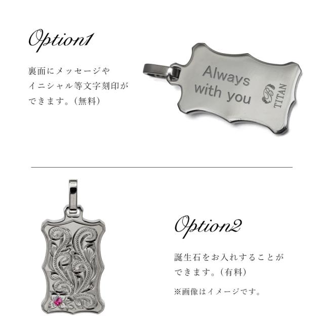 ハワイアンジュエリー ネックレス 金属アレルギー 対応 ネックレス 夏 汗純チタン ネックレス 刻印 無料 誕生石 ウェーブプレート Lサイズ チェーン 長さ選べる ステンレスより軽く肌に優しい メンズ レディース プレゼント 父の日 【品番：CG-TIP407L】_5
