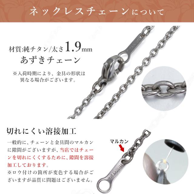 ハワイアンジュエリー ネックレス 金属アレルギー 対応 ネックレス 夏 汗純チタン ネックレス 刻印 無料 誕生石 ウェーブプレート Lサイズ チェーン 長さ選べる ステンレスより軽く肌に優しい メンズ レディース プレゼント 父の日 【品番：CG-TIP407L】_10