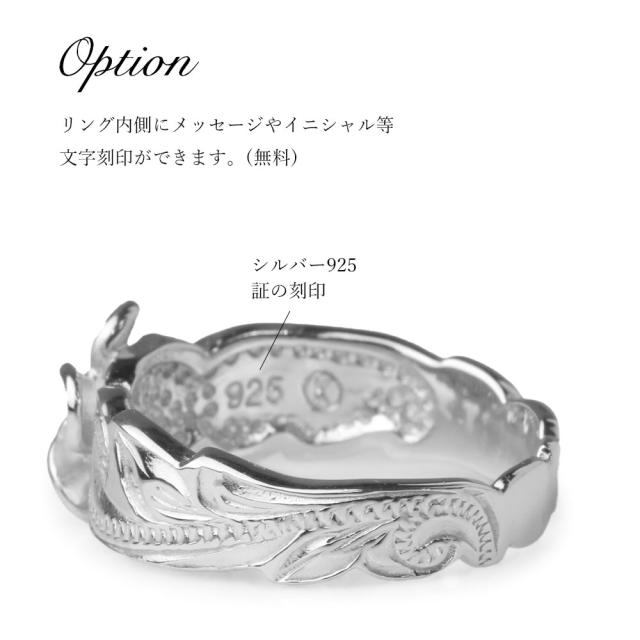 ハワイアンジュエリー リング ピンキーリング 刻印 無料 指輪 シルバー 