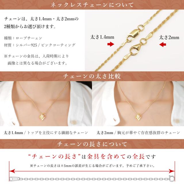 ハワイアンジュエリー ネックレス シルバー925 ココナッツ イエローコーティング キュービックジルコニア ギフト ラッピング チェーン 長さ 選べる aumakua 父の日 【品番：CG-263-11-02】_10