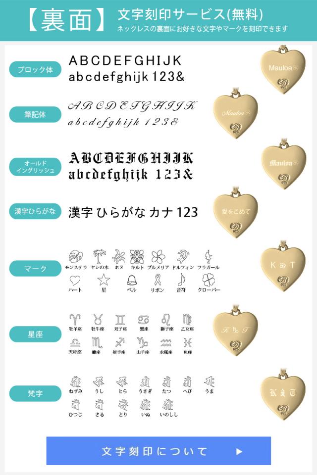 ゴールド ネックレス ハワイアンジュエリー ネックレス イニシャル イエローゴールド ネックレス 刻印 無料 誕生石入れ可 エンブレム型 イニシャル 14k k14カットあずきチェーン太0.9mm ギフトラッピング可能 プレゼント 父の日 【品番：CG-GP111-CH123】_4