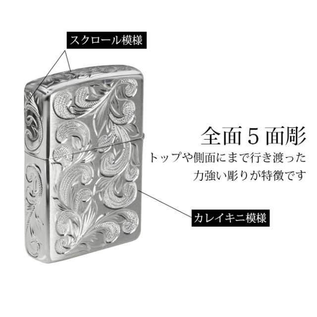 ハワイアンジュエリー zippo ライター ジッポ 就職祝い バイザシー