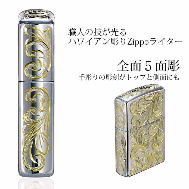 ハワイアンジュエリー zippo ライター ジッポ ブランド ライター バイザシー komono BOX-FL102C ハロウィン ギフト｜au  PAY マーケット