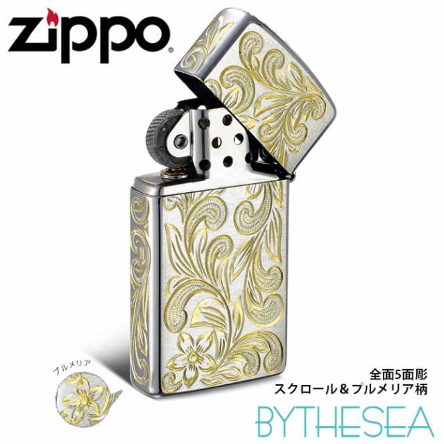 ハワイアンジュエリー zippo ライター スリム 就職祝い ジッポー 真鍮