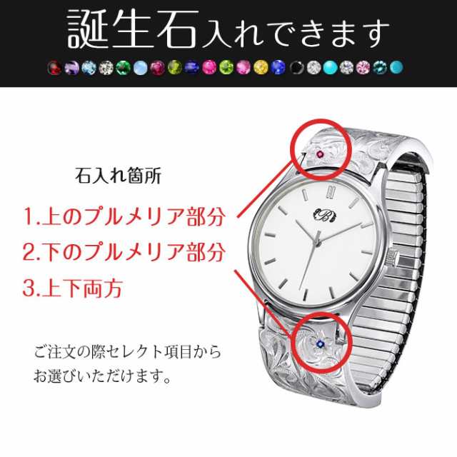 ハワイアンジュエリー メンズ 腕時計 男性 時計 バイザシー サイズ調整 刻印 送料無料 Komono Swb101 母の日 Or ギフトの通販はau Pay マーケット ミリオンベル