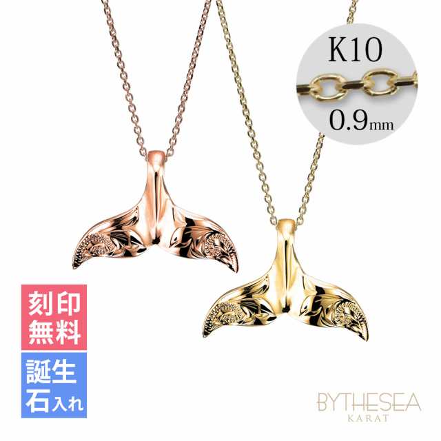 ハワジュ 14k ドルフィン ツーカラー ネックレストップ