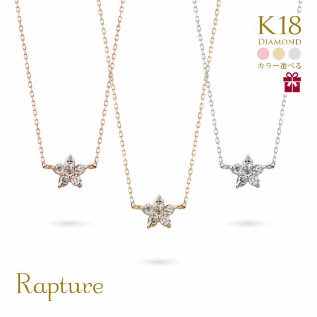 18金ネックレス レディース ゴールド 18k ネックレス ダイヤモンド