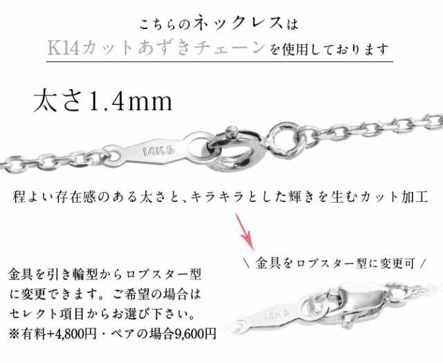 ハワイアンジュエリー ネックレス レディース メンズ 14k 14金 ホワイトゴールド 14k 14金ロープチェーン CG-GP127W-DSR15  ハロウィン 飾｜au PAY マーケット