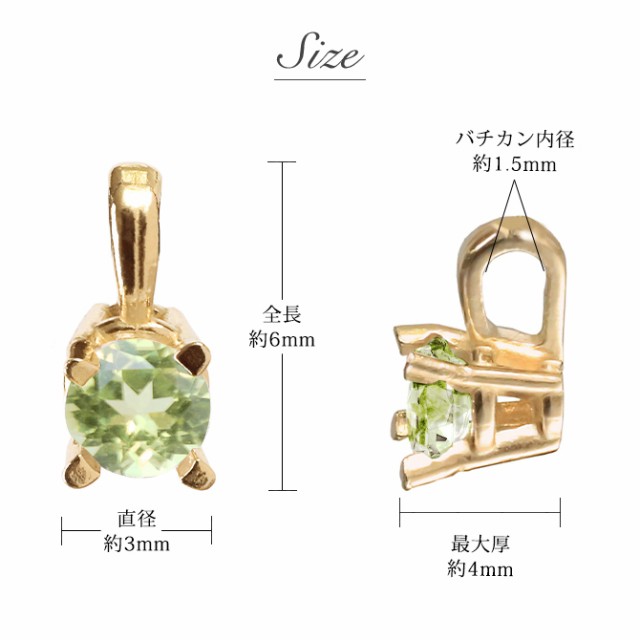 18k ネックレス レディース ペリドット 一粒 誕生石 イエローゴールド