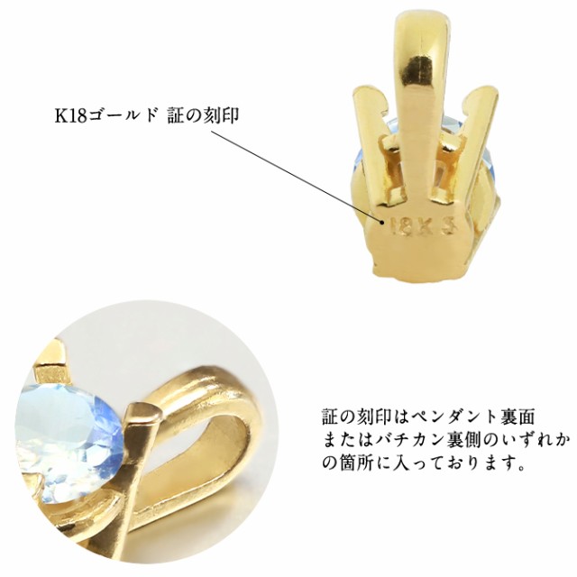 18k ネックレス レディース ブルームーンストーン 一粒 誕生石 イエローゴールド K18 18金 華奢 チェーン ギフトBOX付き  CG-RSP-29051-6 の通販はau PAY マーケット - ミリオンベル | au PAY マーケット－通販サイト