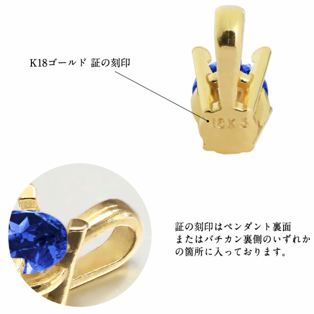 18k ネックレス レディース サファイア ピンクサファイア 一粒 誕生石 イエローゴールド K18 18金 華奢 チェーン ギフトBOX付き  CG-RSP-2の通販はau PAY マーケット - ミリオンベル | au PAY マーケット－通販サイト