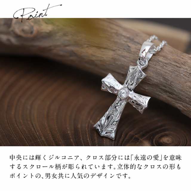 ハワイアンジュエリー ネックレス レディース クロス 十字架