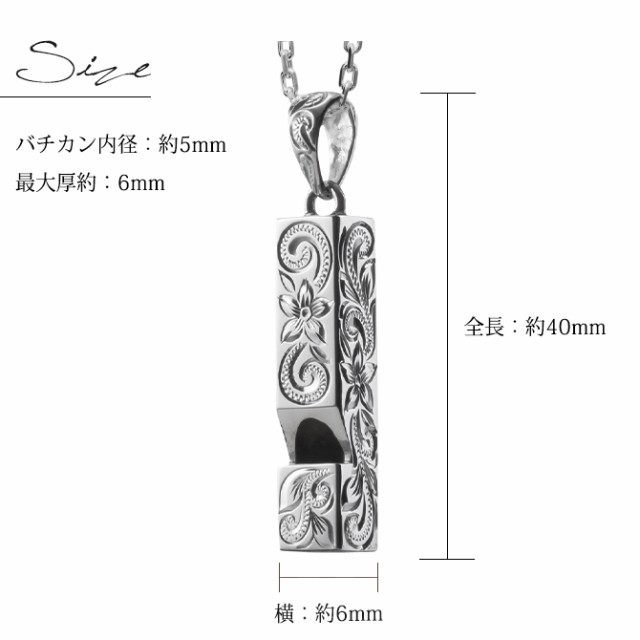 【人気沸騰】ハワイアンジュエリー プレミアム チューブ ホイッスル ネックレストップ ネックレス