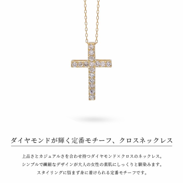 18金ネックレス レディース ゴールド 18k ネックレス ダイヤモンド