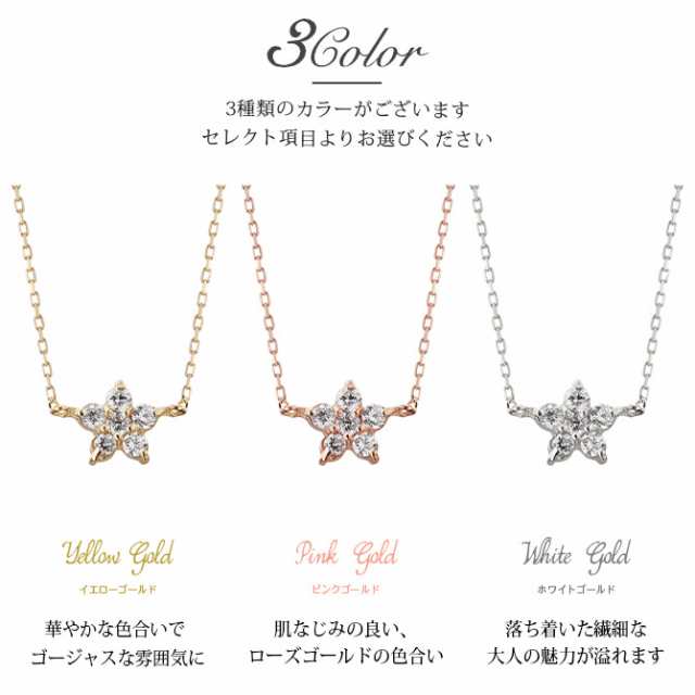 18k ネックレス レディース スター 星 ダイヤモンド ピンクゴールド