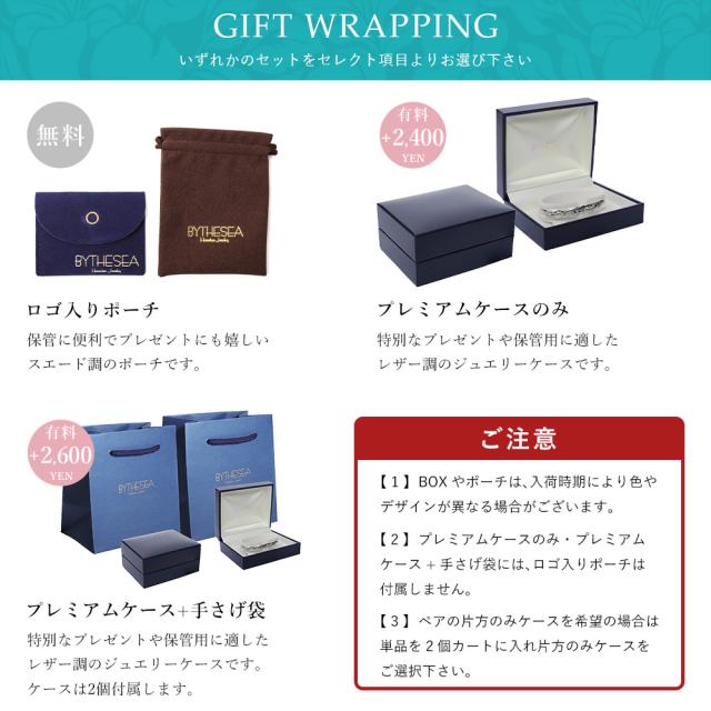ハワイアンジュエリー ブレスレット ペアブレスレット 誕生石入れ可 二重巻き レザー 革 色選べる 2本セット シルバー925 パーツ 国産サドルレザー使用 select BY THE SEA バイザシー カップル 夫婦 プレゼント 母の日 【品番：BL103-BL104P】_10