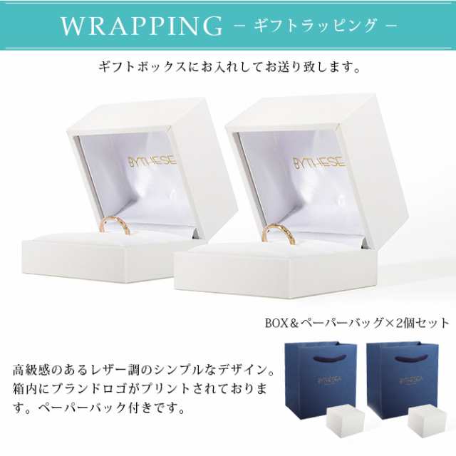 名入れ無料 結婚指輪 ペアリング プラチナ 2本セット マリッジ