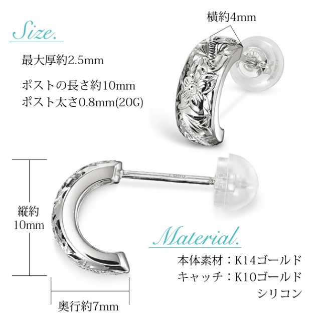 ハワイアンジュエリー ピアス レディース メンズ フープピアス 片耳 14k 14金 ホワイトゴールド 誕生石 GE104-10W ハロウィン  飾り｜au PAY マーケット