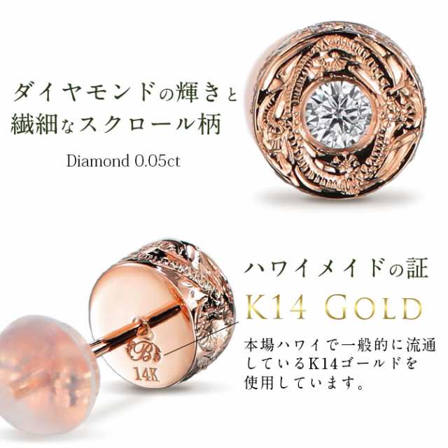 ハワイアンジュエリー ピアス レディース 片耳 14k 14金 ピンク ...