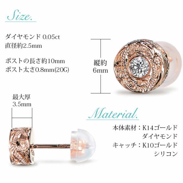 ハワイアンジュエリー ピアス レディース 片耳 14k 14金 ピンク