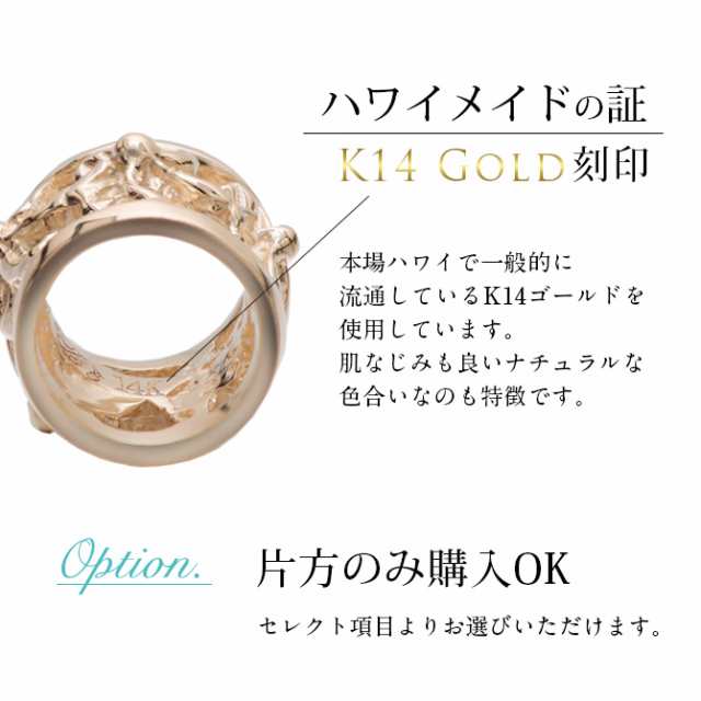 ハワイアンジュエリー ピアス レディース 14k 14金 ピンクゴールド