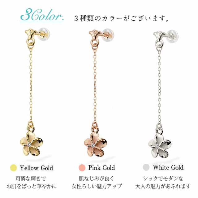 ハワイアンジュエリー ピアス レディース 14k 14金 ホワイト