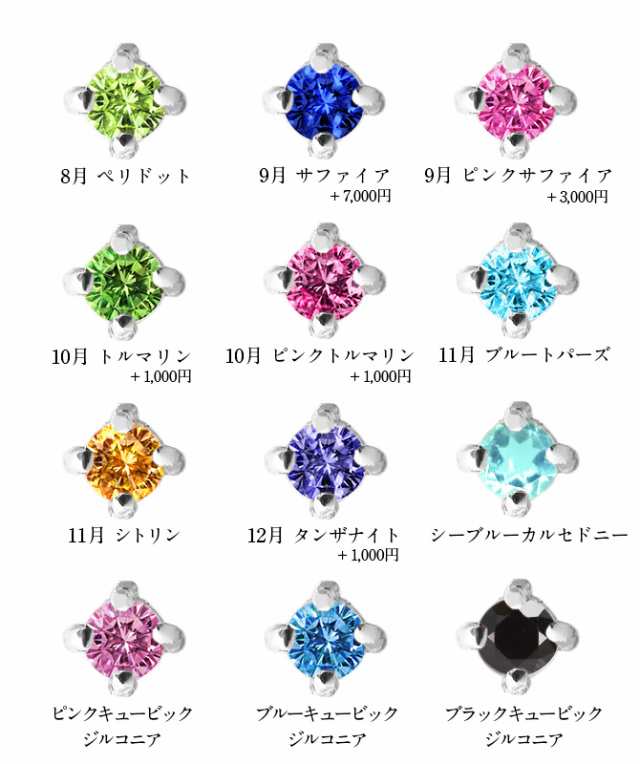 ハワイアンジュエリー ピアス レディース 14k 14金 ホワイトゴールド 誕生石 ピアス GE533W GP116W 23689W 29875W  母の日 ギフトの通販はau PAY マーケット - ミリオンベル | au PAY マーケット－通販サイト