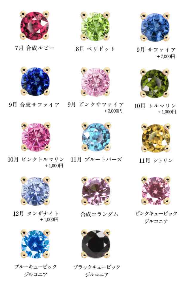 ハワイアンジュエリー ピアス レディース 14k 14金 ゴールド 誕生石