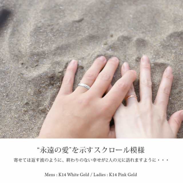 ハワイアンジュエリー ペアリング ゴールド 2本セット 14k 14金 結婚 指輪 ペア 刻印 送料無料 GMR1012-GMR1013P  ハロウィンの通販はau PAY マーケット - ミリオンベル