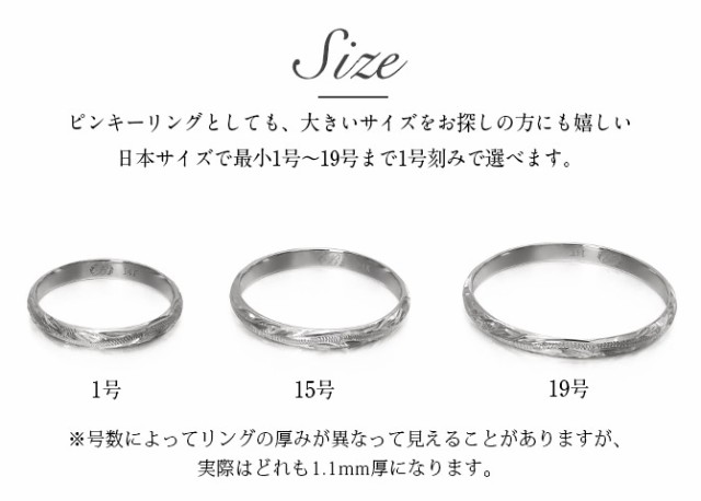 ハワイアンジュエリー ペアリング 2本セット指輪 ホワイトゴールド 2mm