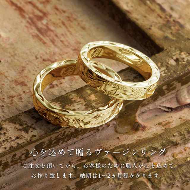 名入れ無料 受注生産 ハワイアンジュエリー ペアリング 2本セット 刻印無料 ゴールド 結婚 指輪 14k 14金 幅4mm 1号〜29号  大きいサイズ ｜au PAY マーケット