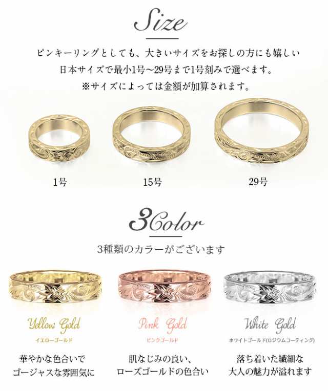 名入れ無料 受注生産 ハワイアンジュエリー ペアリング 2本セット 刻印無料 ゴールド 結婚 指輪 14k 14金 幅4mm 1号〜29号  大きいサイズ 誕生石 GSR301P xmas クリスマス ギフト｜au PAY マーケット