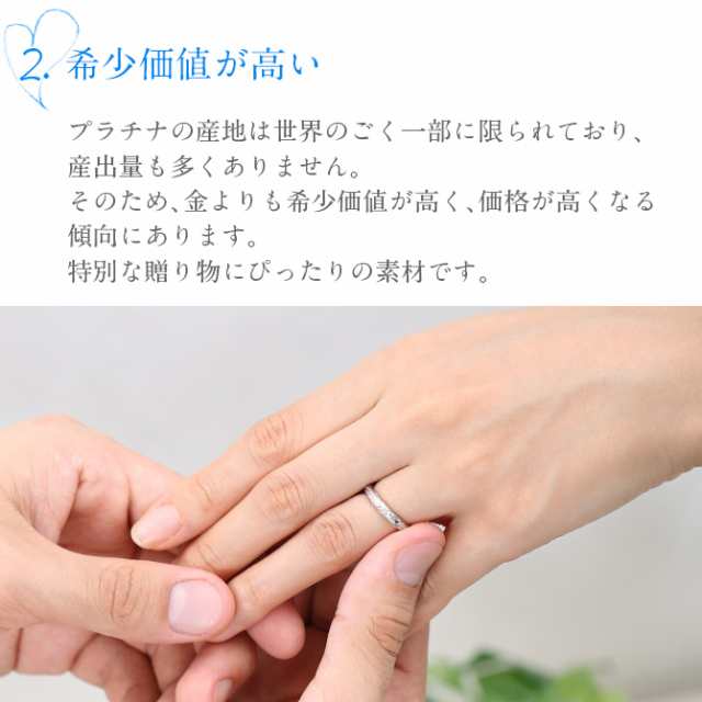 ハワイアンジュエリー リング 結婚指輪 婚約指輪 プラチナ Pt950 マリッジリング ウェディング ヴァージンリング メンズ レディース  PR101の通販はau PAY マーケット - ミリオンベル | au PAY マーケット－通販サイト