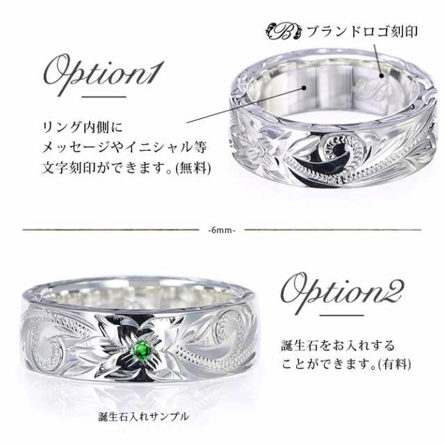 名入れ無料 結婚指輪 ペアリング プラチナ 2本セット マリッジリング カップル 誕生石 幅6mm PT950 白金 ギフト ハワイアンジュエリー  ペの通販はau PAY マーケット - ミリオンベル | au PAY マーケット－通販サイト