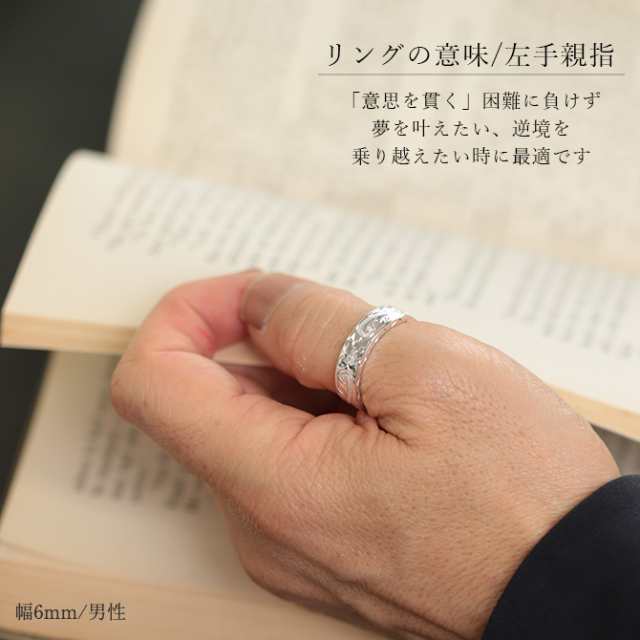 名入れ無料 結婚指輪 ペアリング プラチナ 2本セット マリッジリング カップル 誕生石 幅6mm PT950 白金 ギフト ハワイアンジュエリー  ペの通販はau PAY マーケット - ミリオンベル | au PAY マーケット－通販サイト