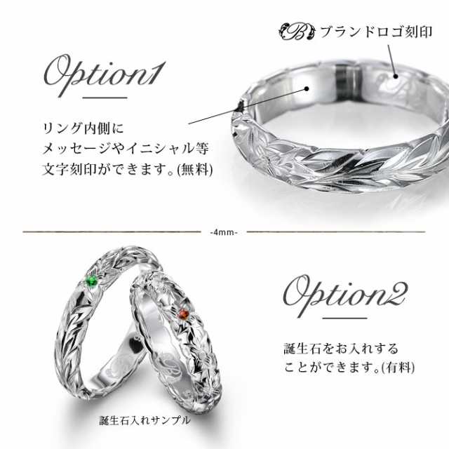 名入れ無料 結婚指輪 ペアリング プラチナ 2本セット マリッジリング カップル 誕生石 PT950 白金 ギフト ハワイアンジュエリー  ペアリンの通販はau PAY マーケット - ミリオンベル | au PAY マーケット－通販サイト