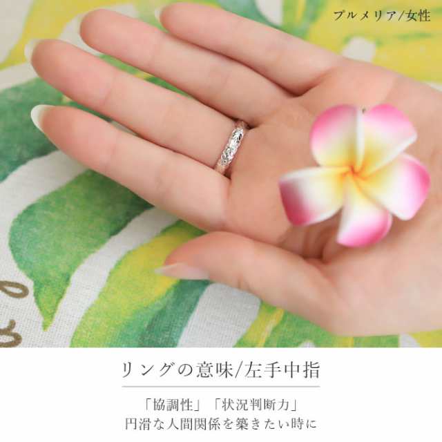 刻印無料 名入れ無料 プラチナ 結婚指輪 マリッジリング ハワイアン