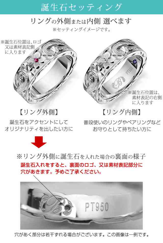 名入れ無料 結婚指輪 ペアリング プラチナ 2本セット マリッジリング カップル 誕生石 幅6mm PT950 白金 ギフト ハワイアンジュエリー  ペの通販はau PAY マーケット - ミリオンベル | au PAY マーケット－通販サイト