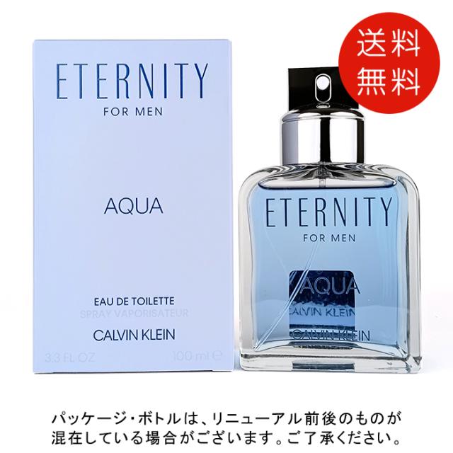 カルバンクライン エタニティ 100ml Calvin Klein カルバン クライン