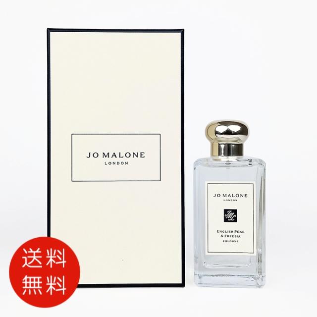 ジョーマローン イングリッシュペアー&フリージア 100ml ジョー
