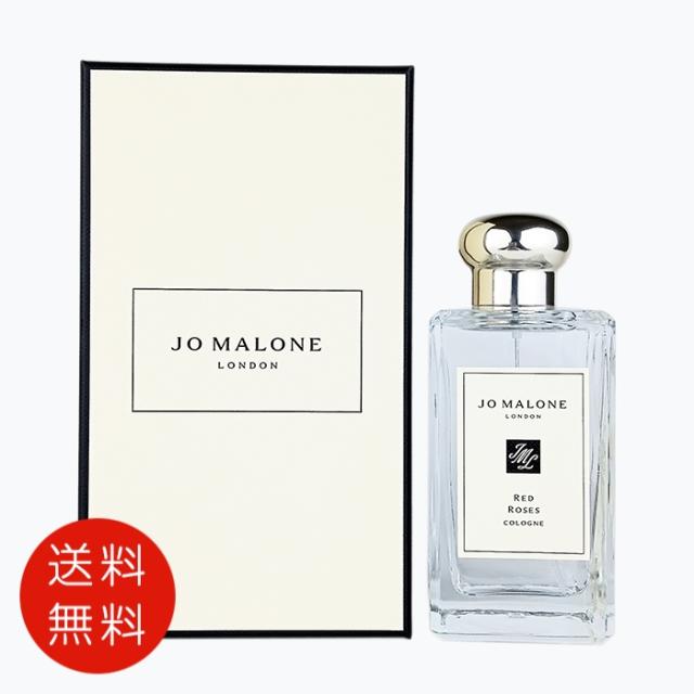 ジョーマローン レッドローズ バスオイル 250ml ジョー マローン Jo