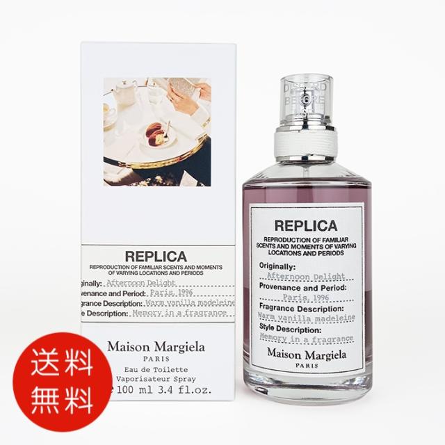 メゾン マルジェラ Maison Margiela レプリカ アフタヌーン ディライト オードトワレ 100ml EDT SP 【送料無料】